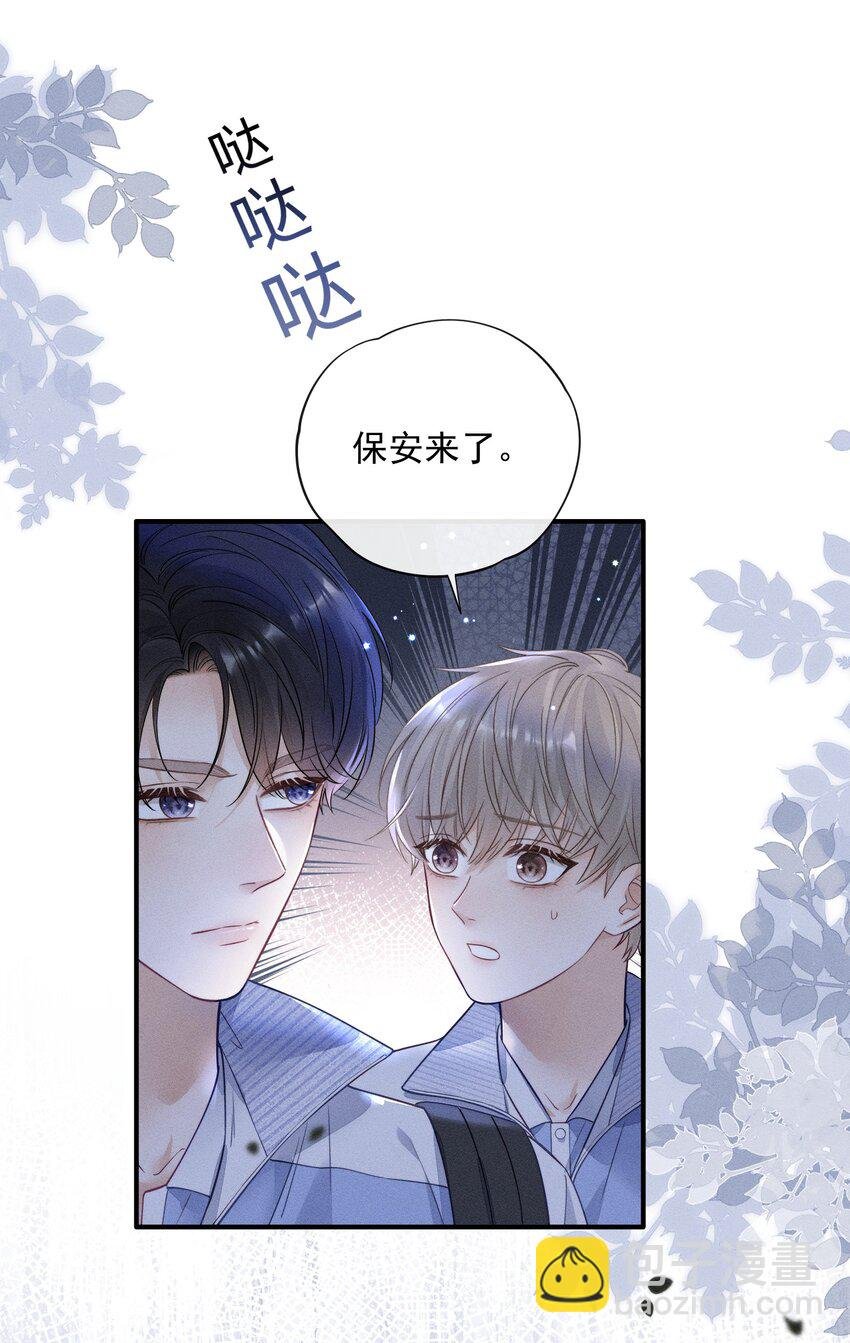 010 下不为例！