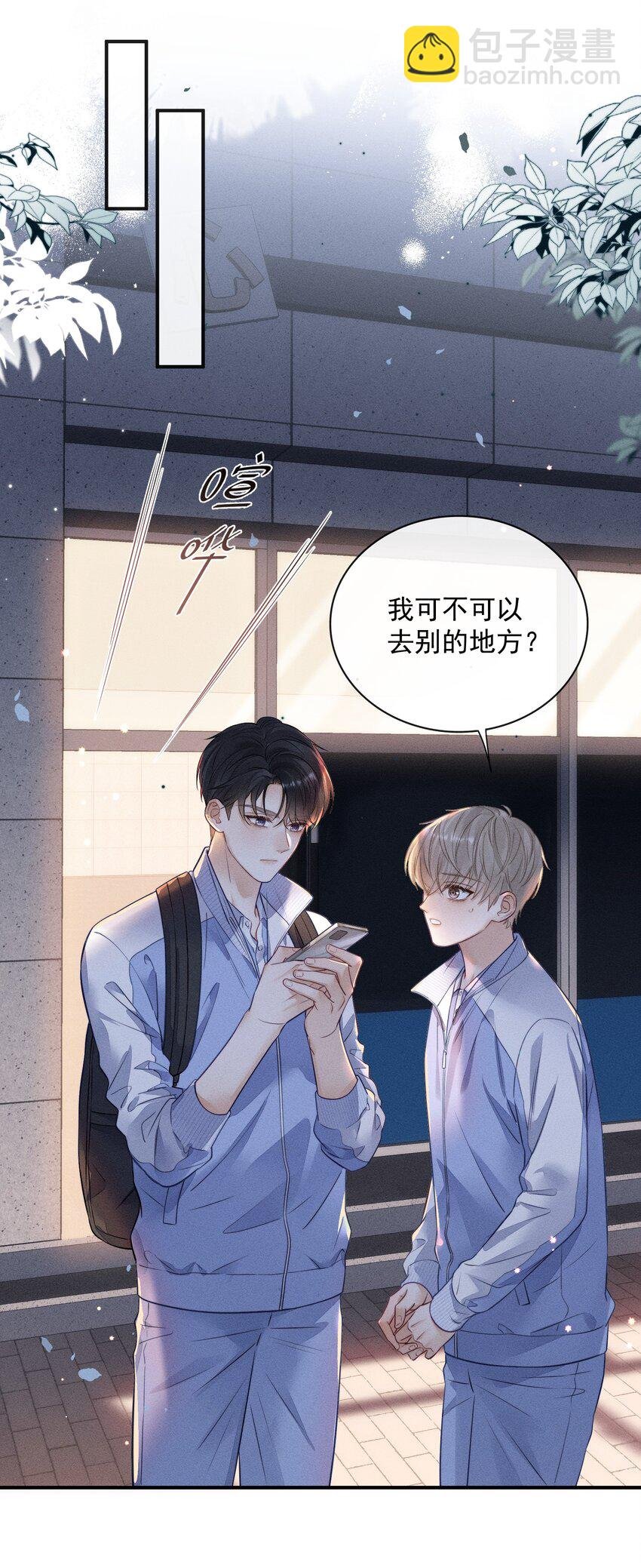 010 下不为例！