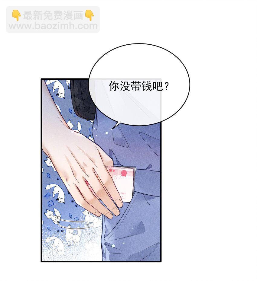 010 下不为例！