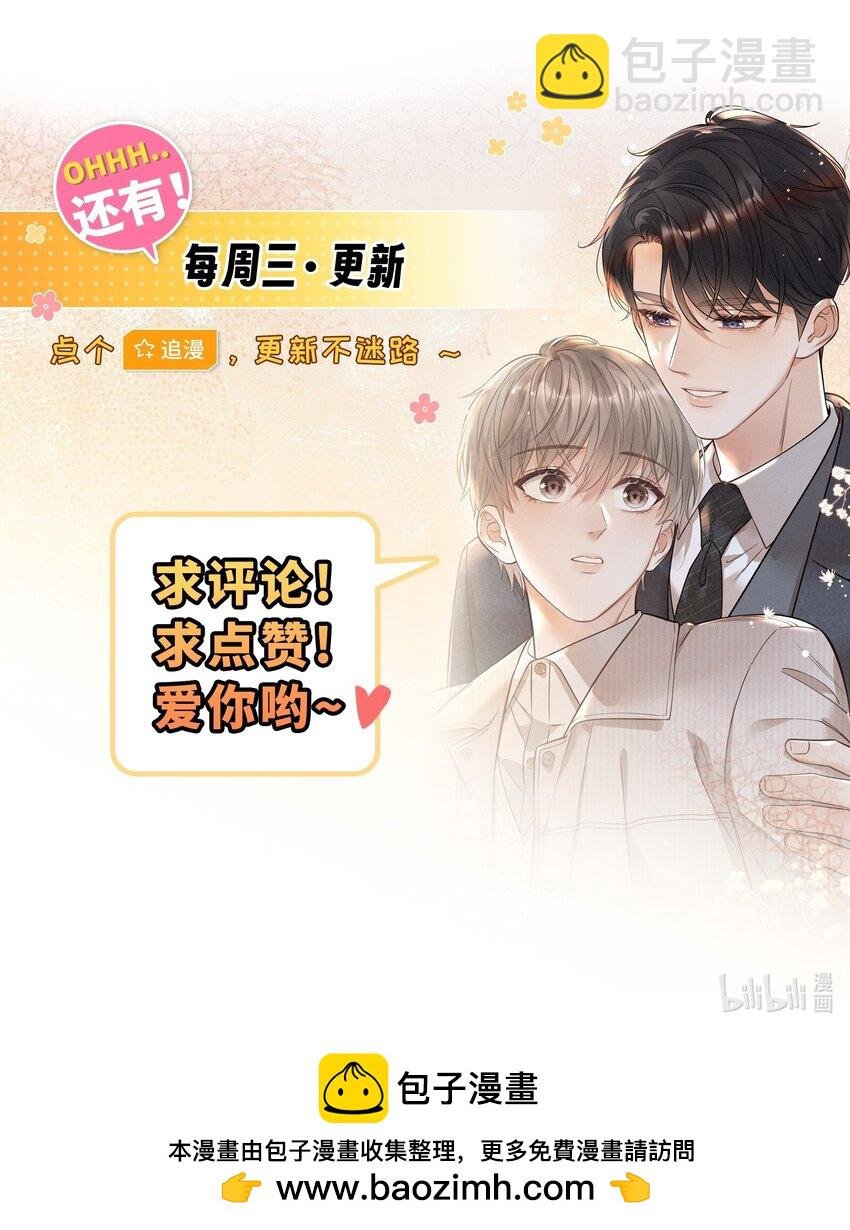 010 下不为例！