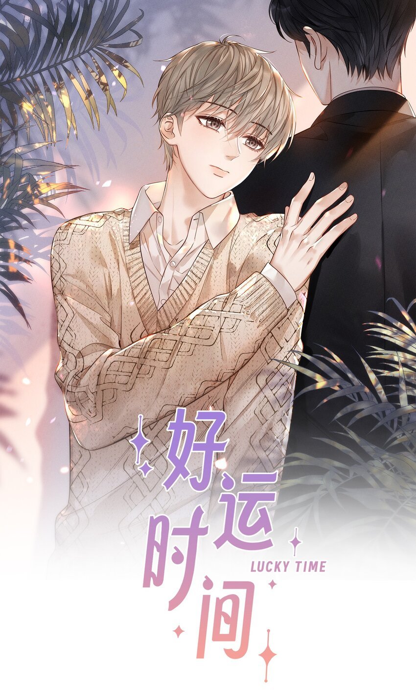 011 靠我这么近？！
