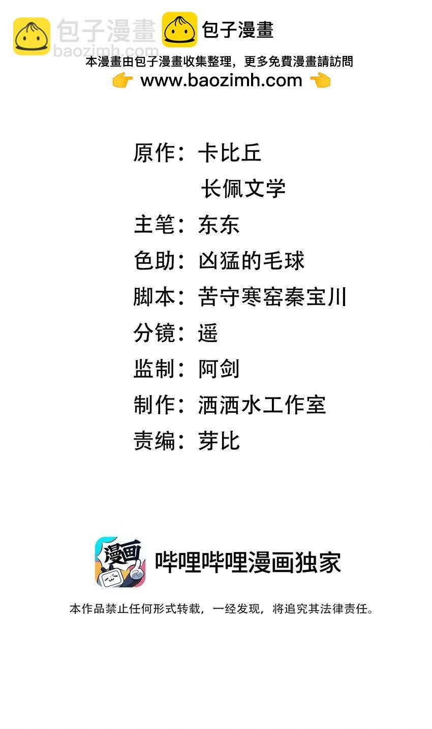 011 靠我这么近？！