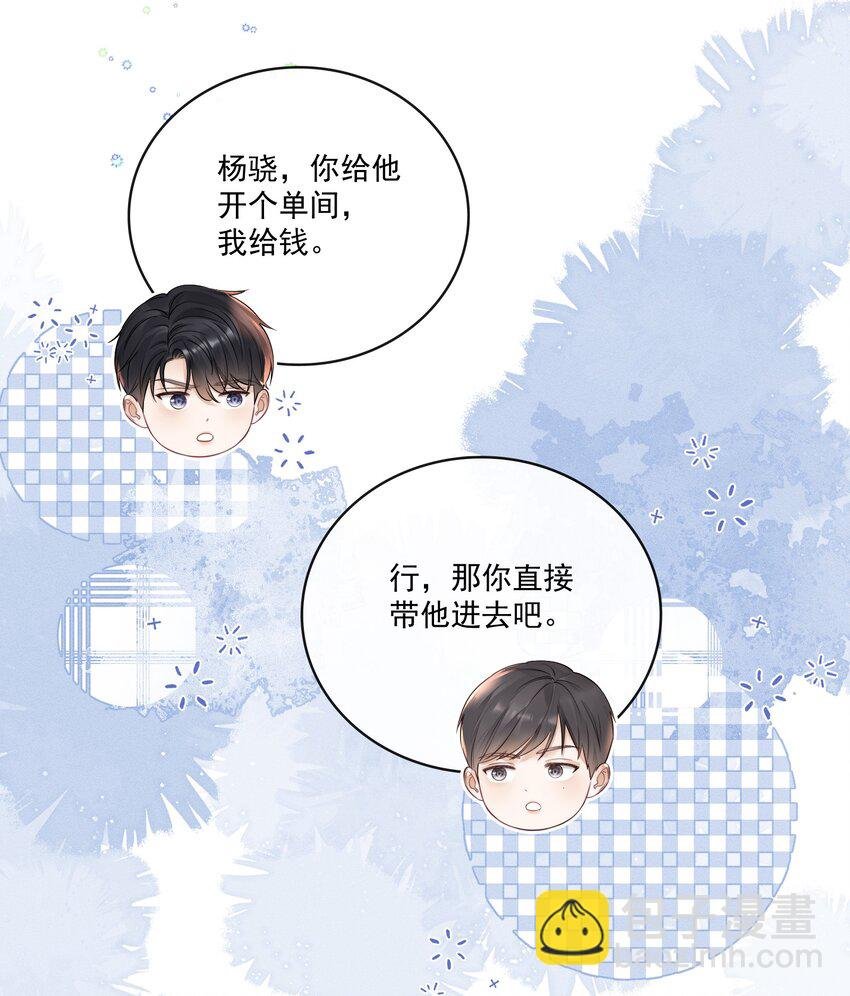 011 靠我这么近？！