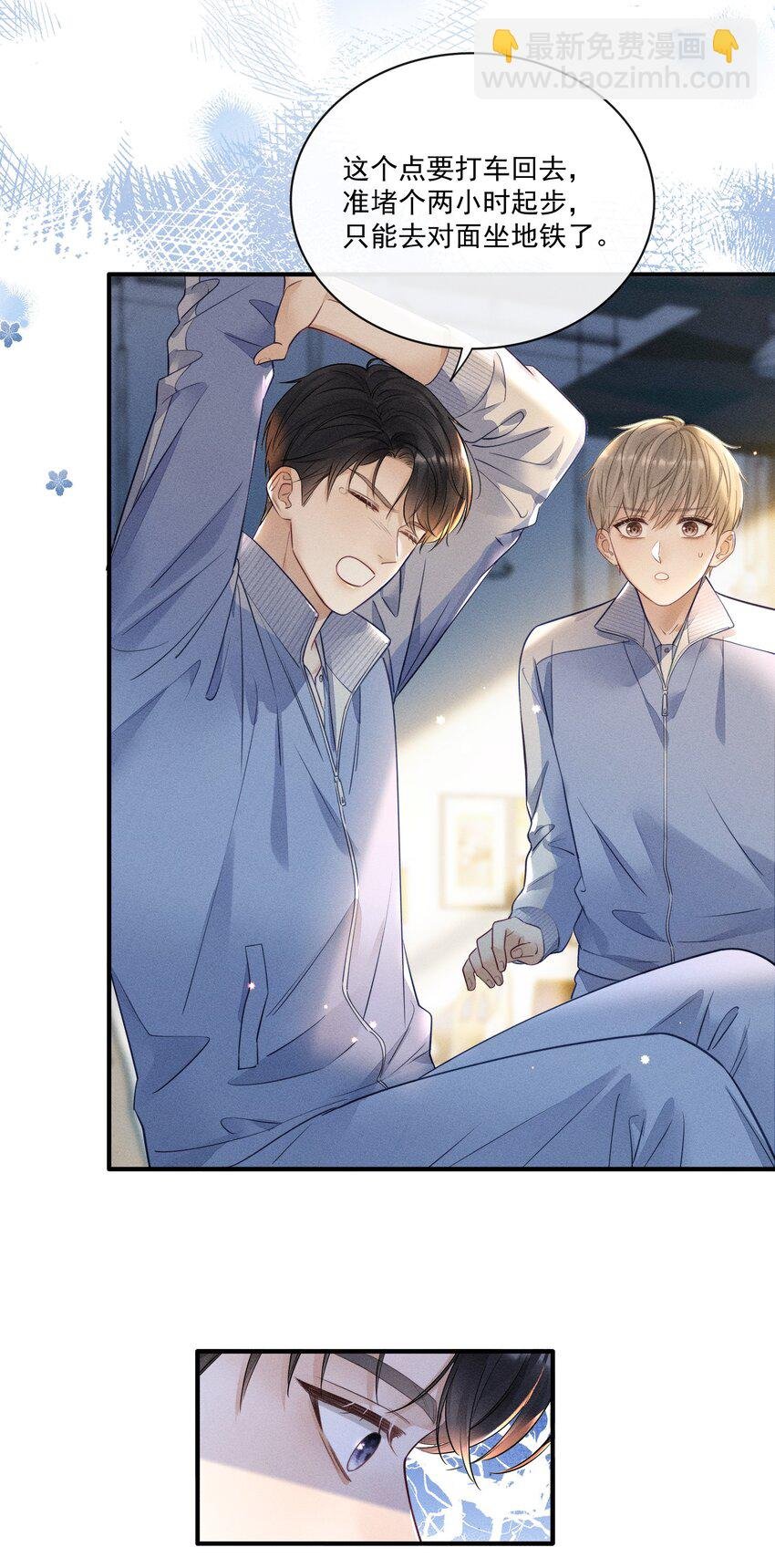011 靠我这么近？！