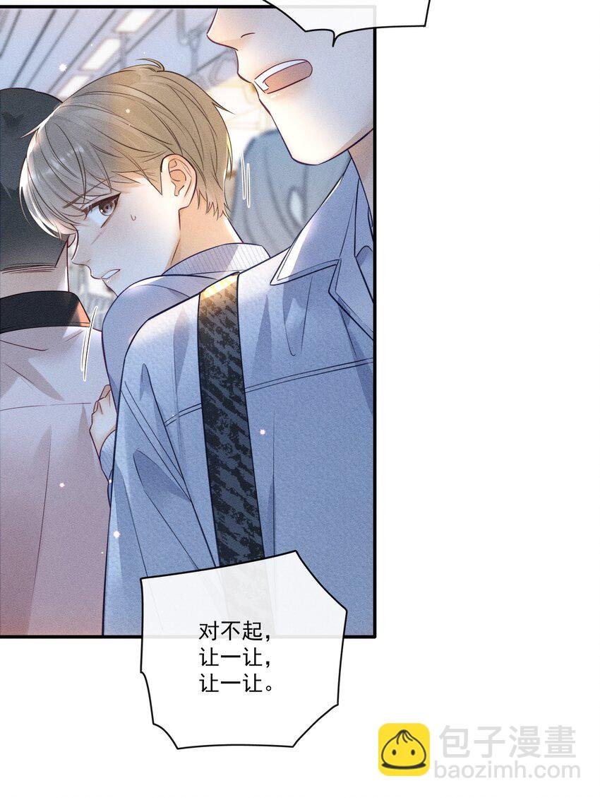 011 靠我这么近？！