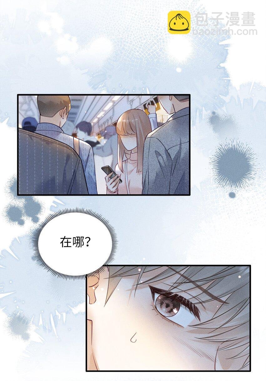 011 靠我这么近？！