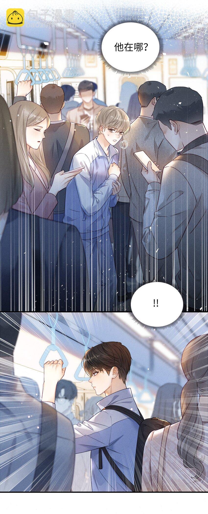 011 靠我这么近？！
