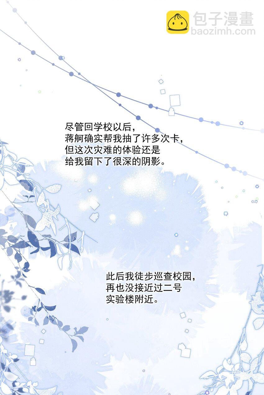 012 他总能制造意外