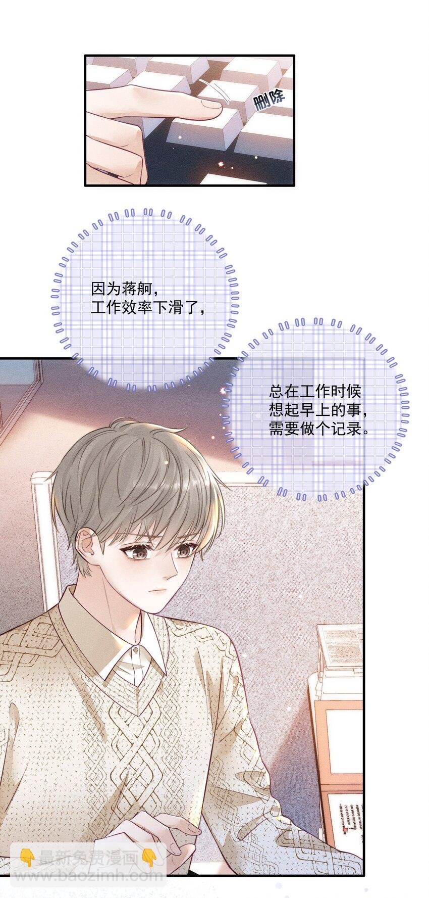 012 他总能制造意外