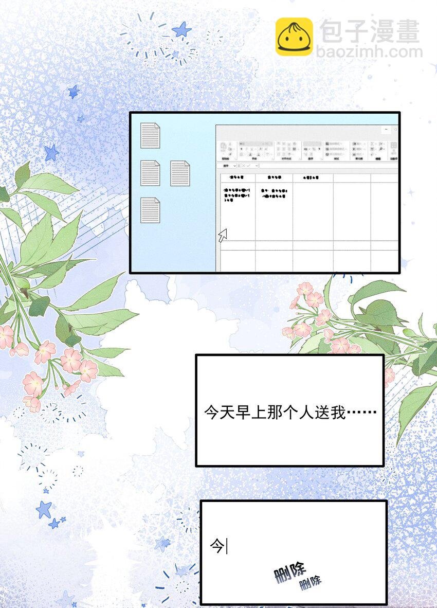 012 他总能制造意外