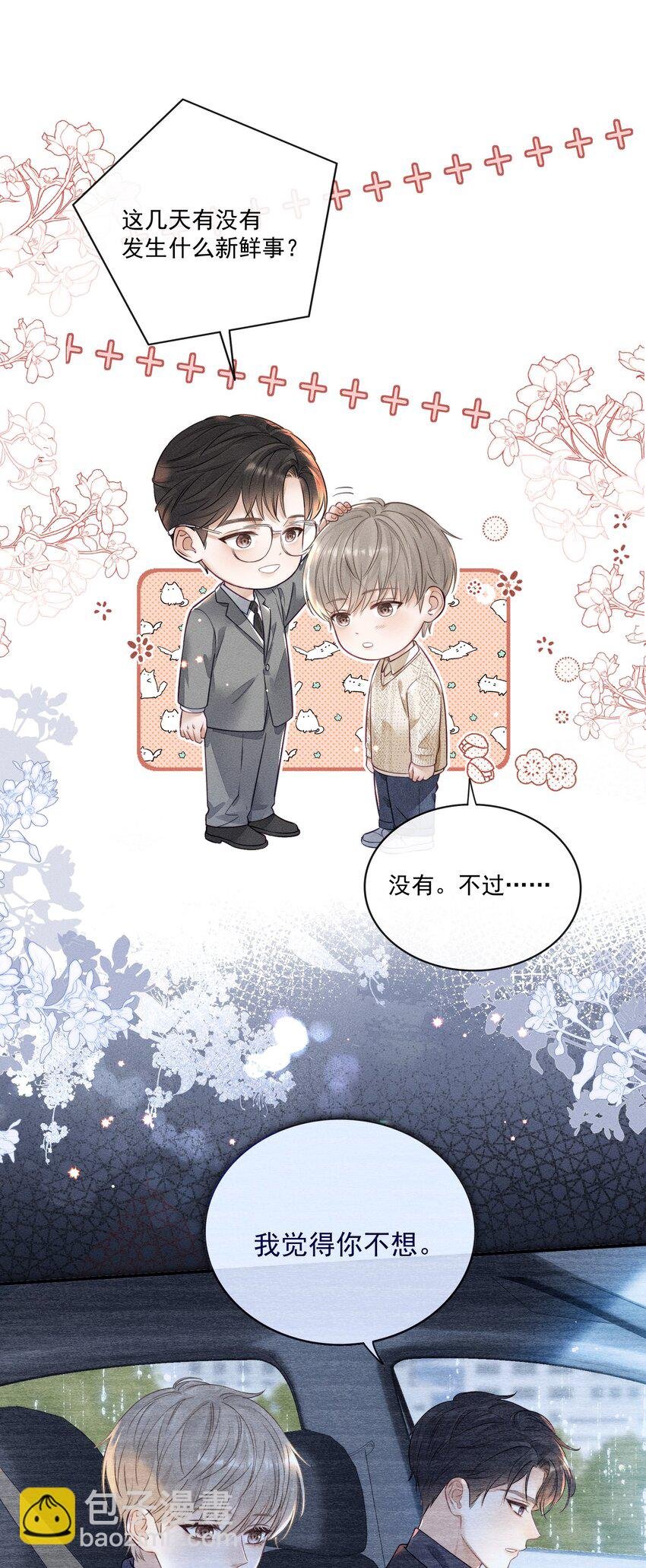 012 他总能制造意外