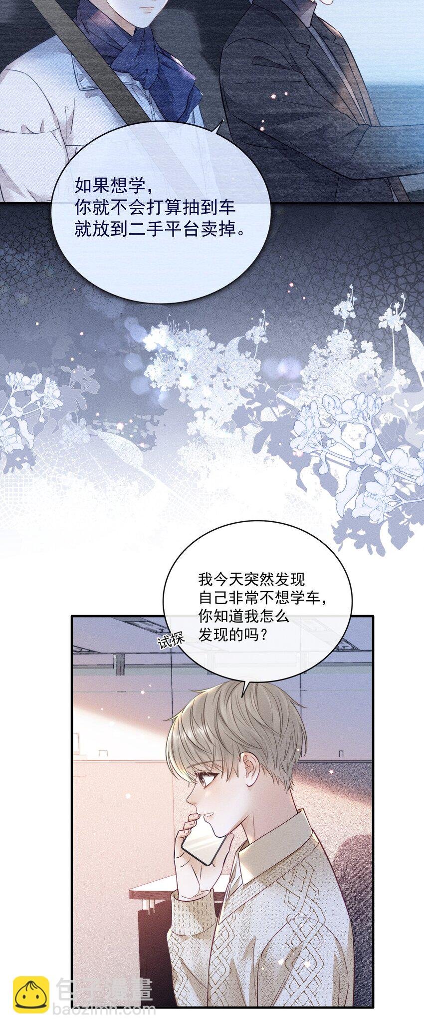 012 他总能制造意外