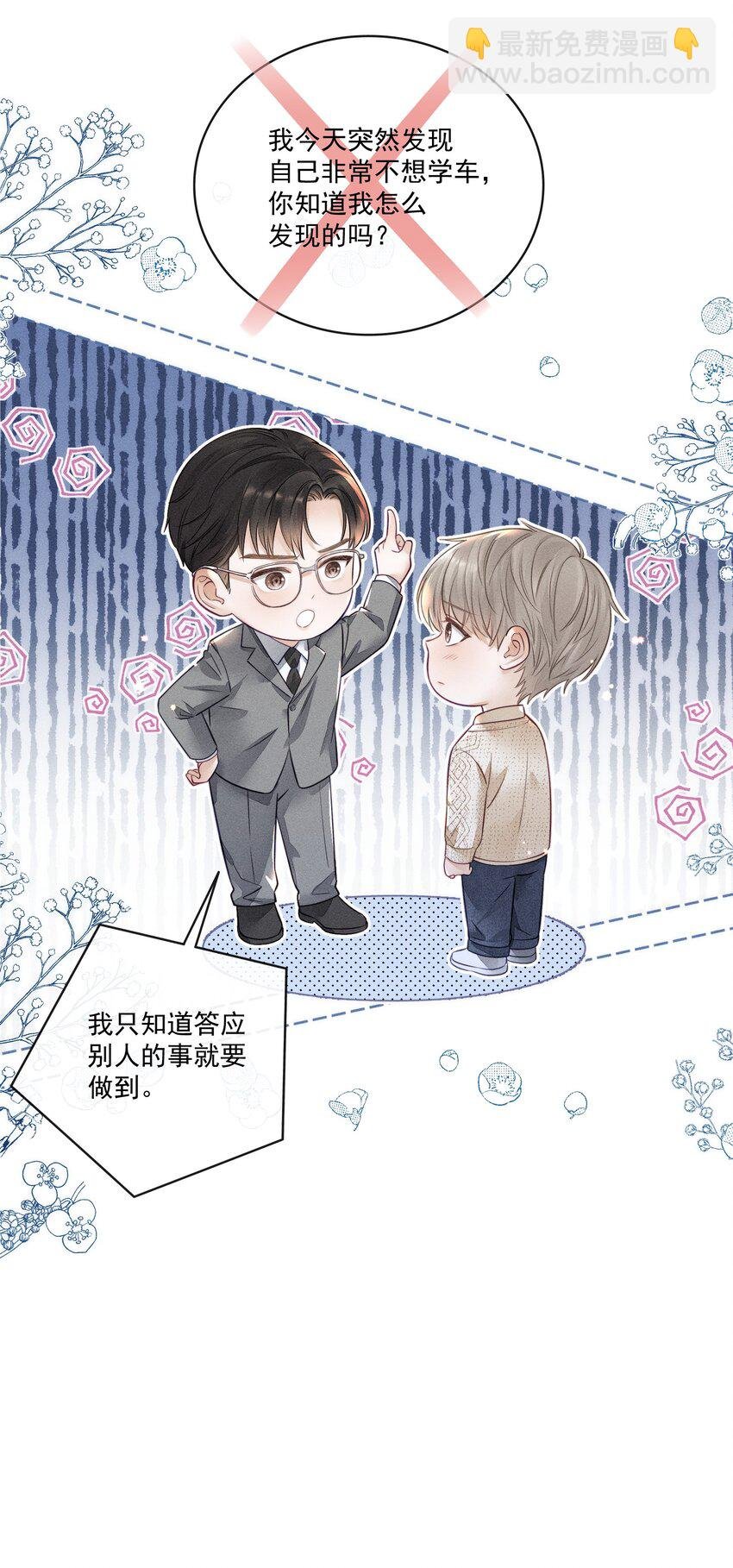 012 他总能制造意外