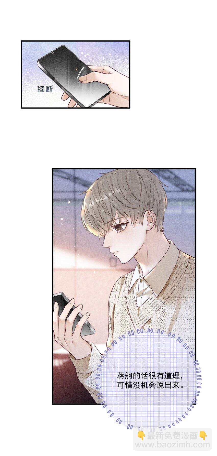 012 他总能制造意外