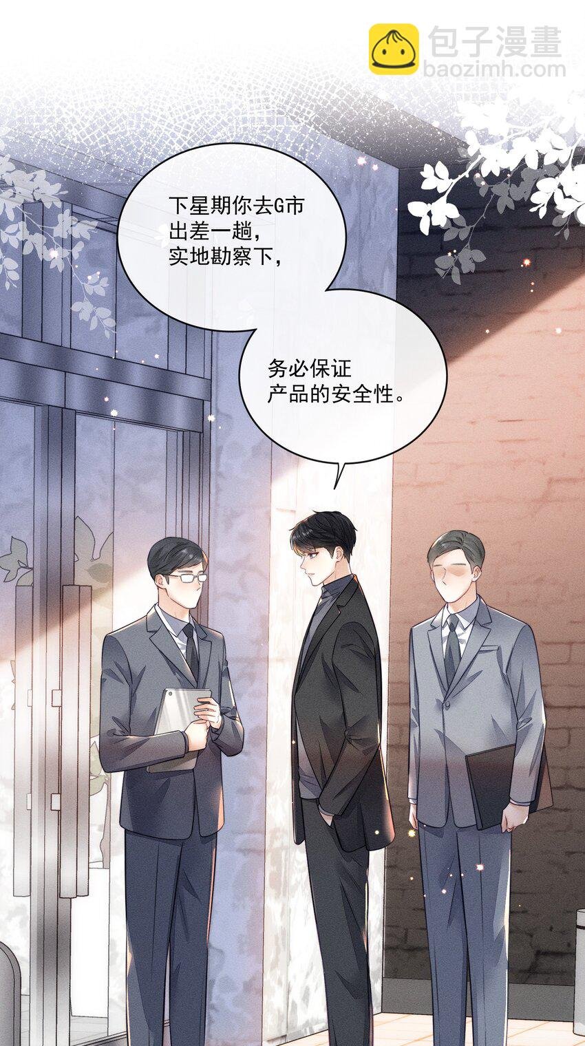 012 他总能制造意外