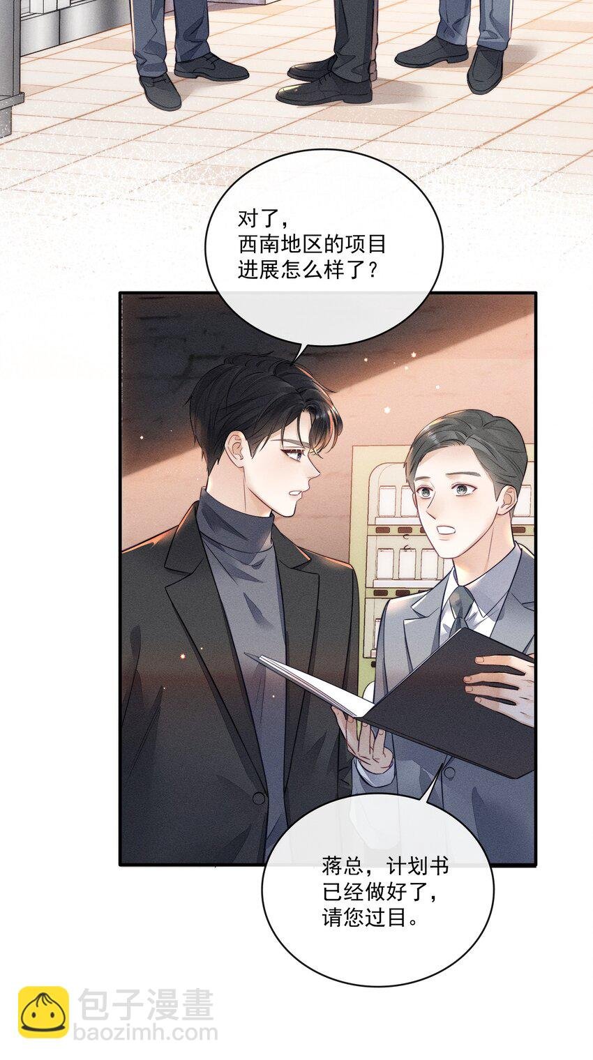012 他总能制造意外