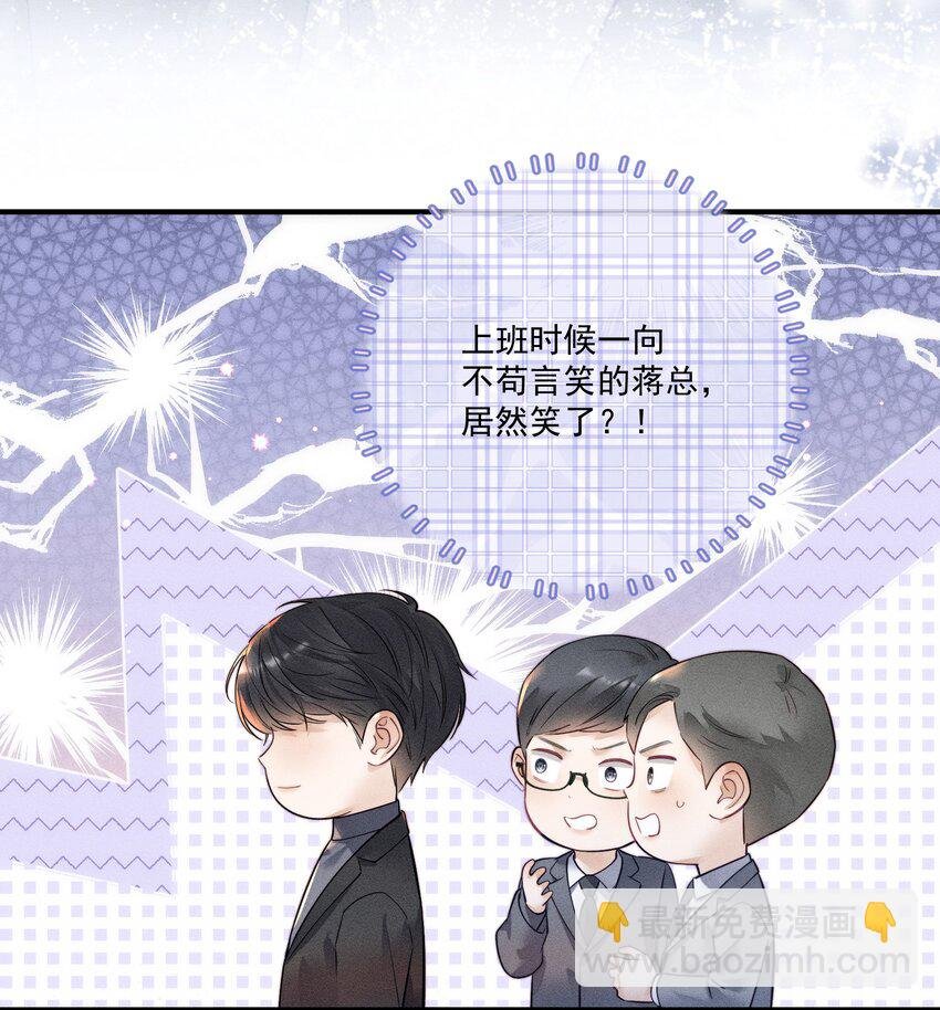 012 他总能制造意外