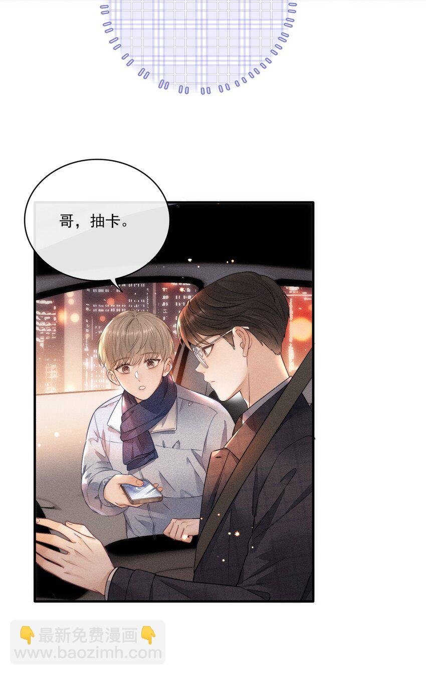 013 你的衣服太短了！