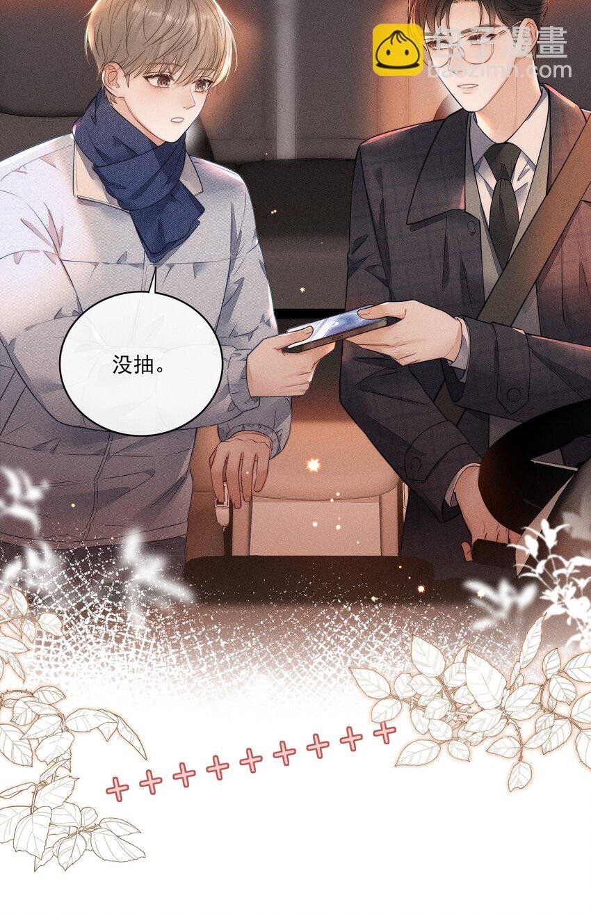 013 你的衣服太短了！