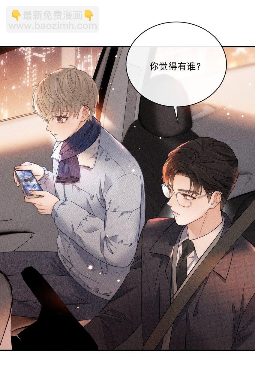 013 你的衣服太短了！