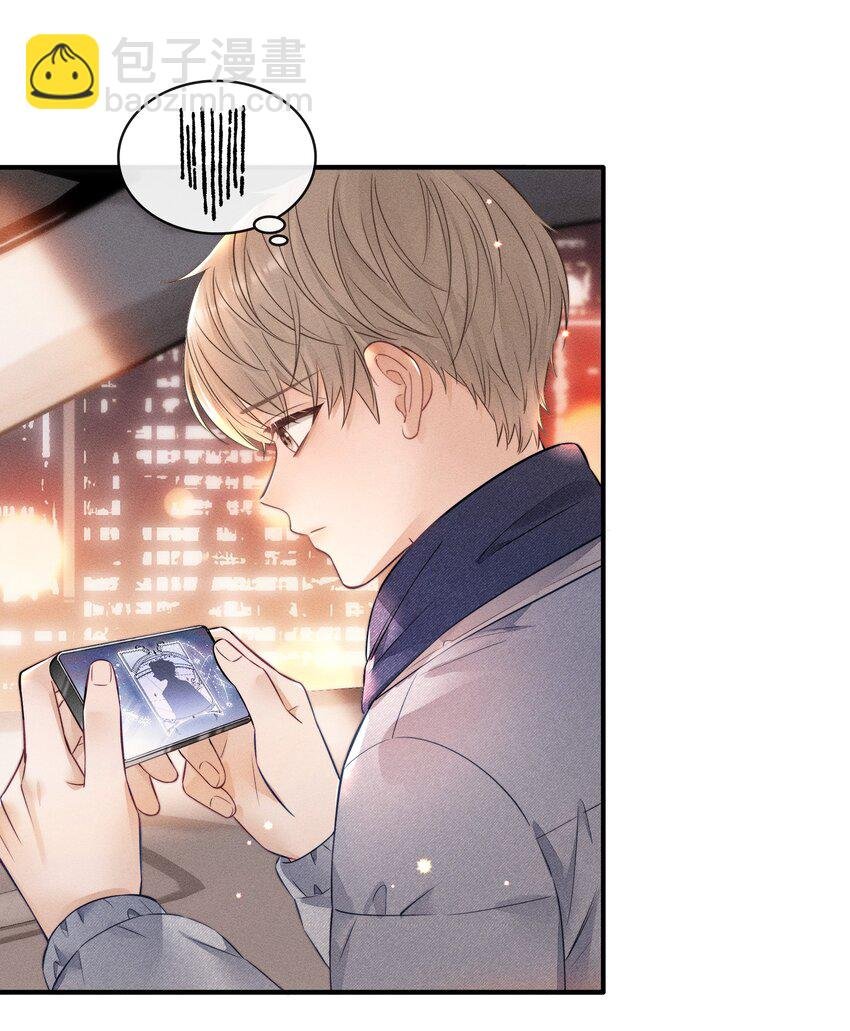 013 你的衣服太短了！
