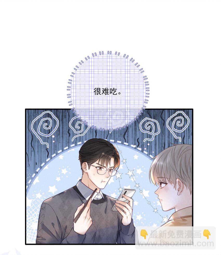 013 你的衣服太短了！