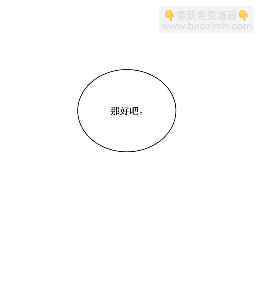 013 你的衣服太短了！