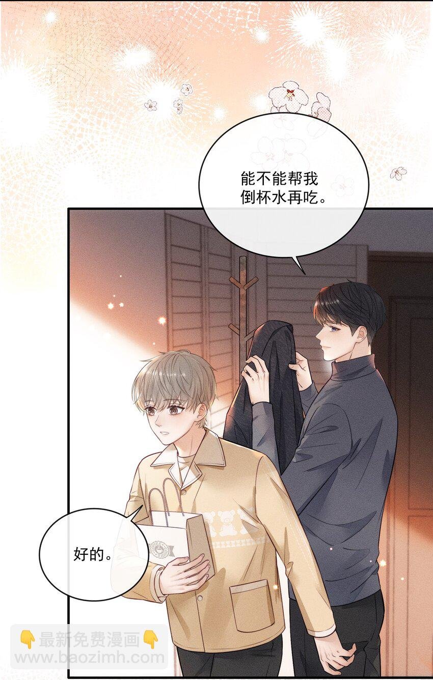 013 你的衣服太短了！