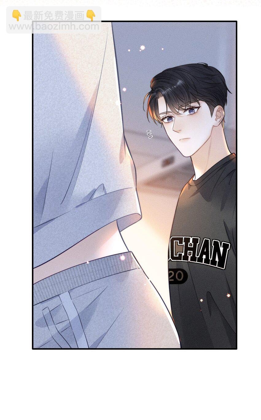 013 你的衣服太短了！