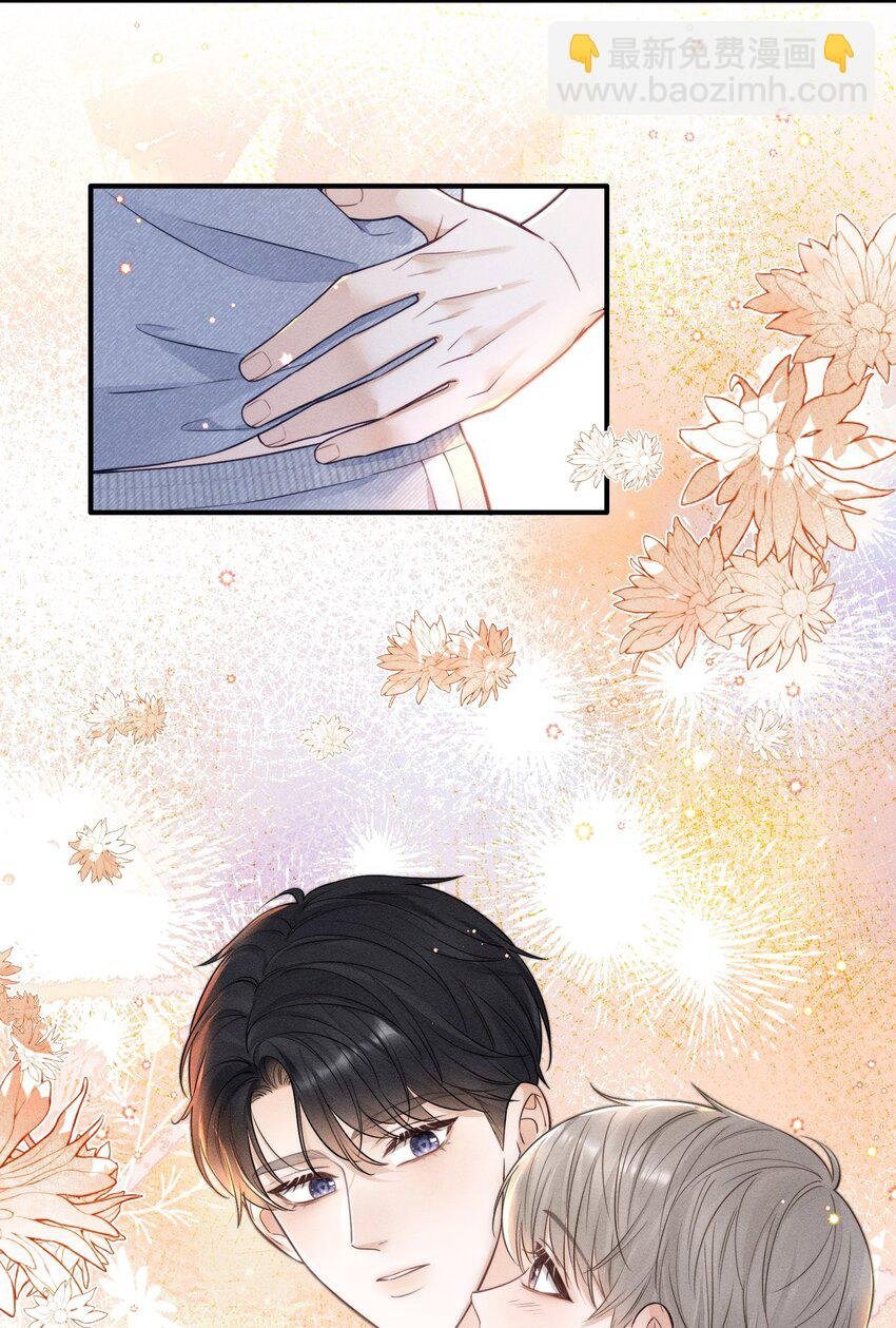 013 你的衣服太短了！