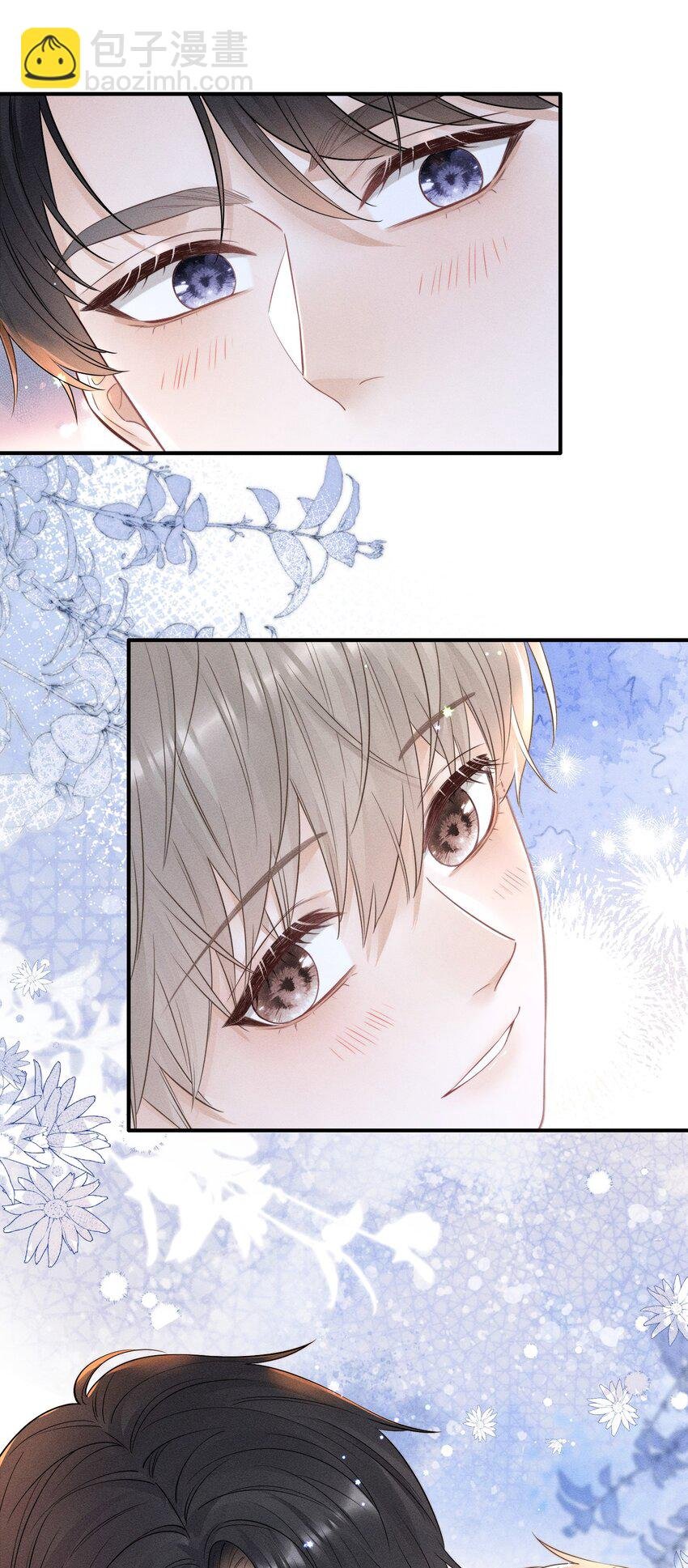 013 你的衣服太短了！