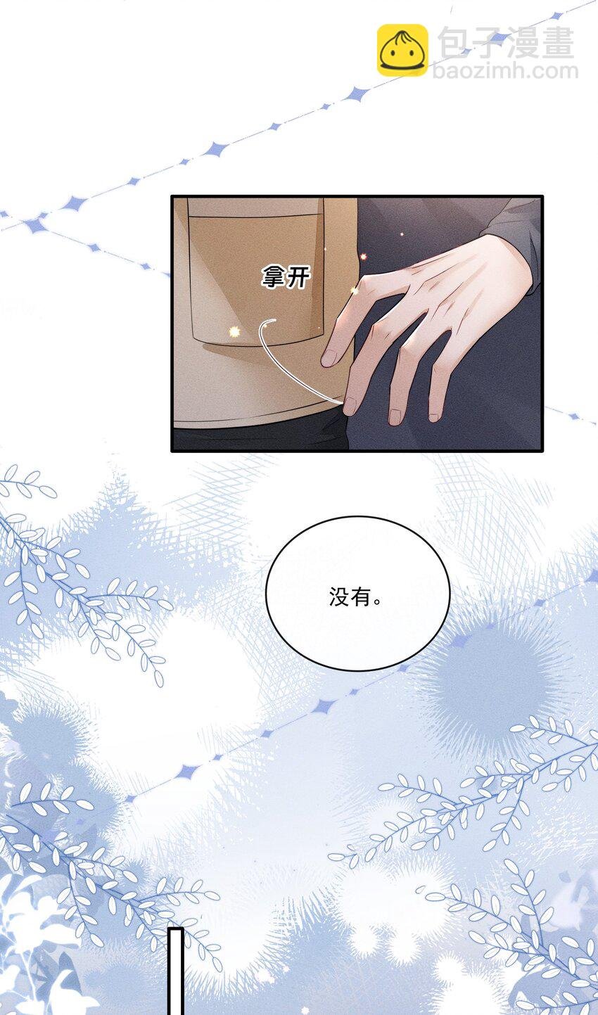 014 怎么看出喜欢的？