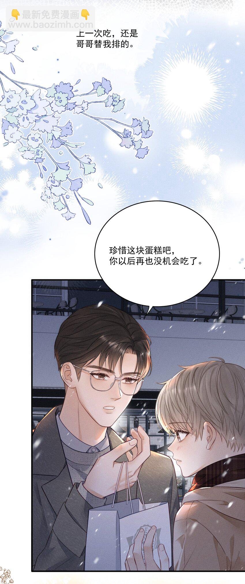 014 怎么看出喜欢的？
