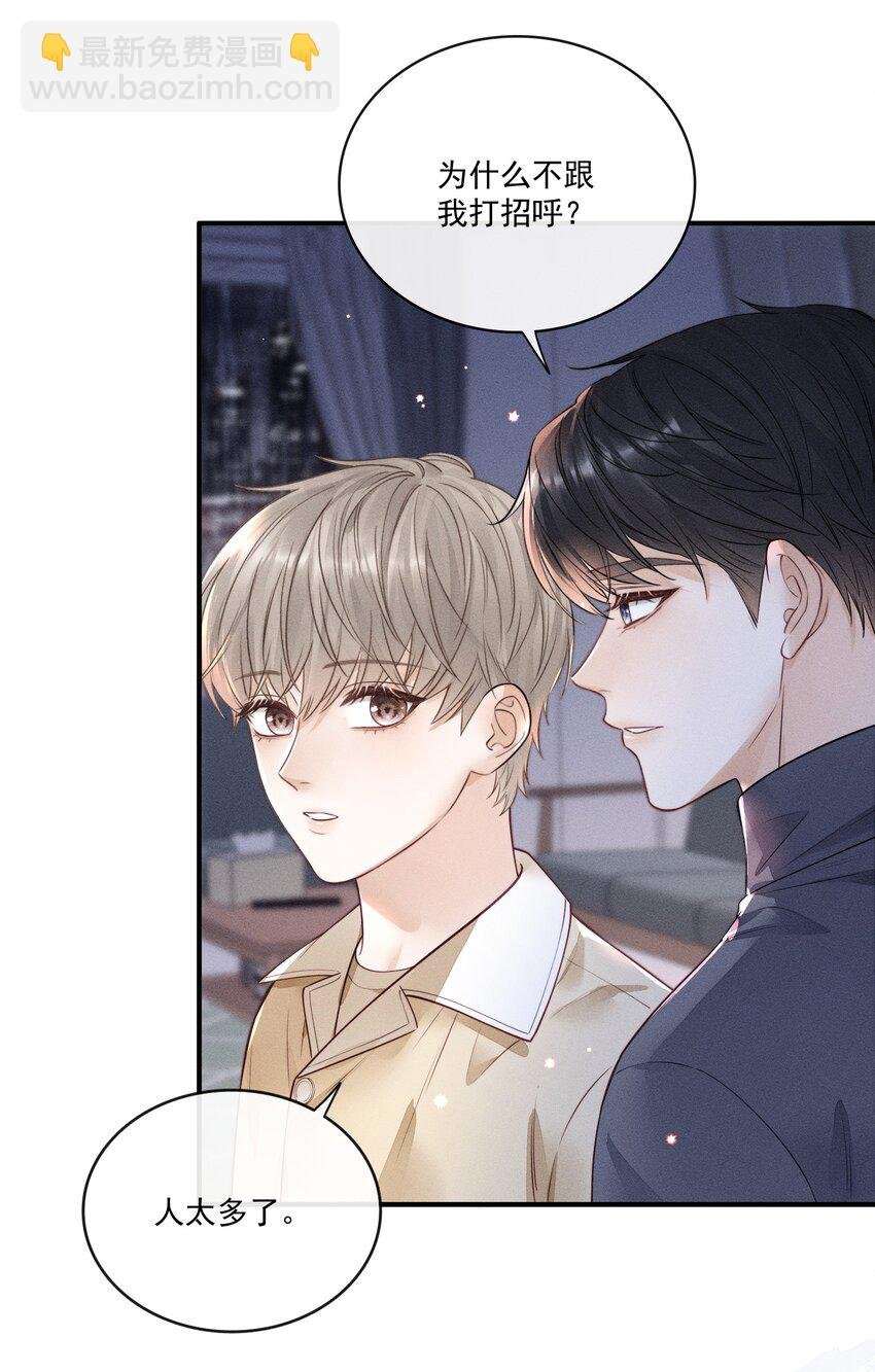 014 怎么看出喜欢的？