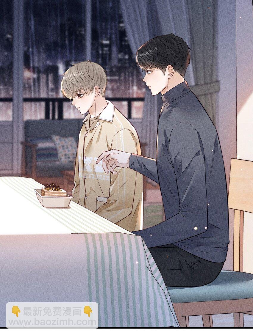 014 怎么看出喜欢的？