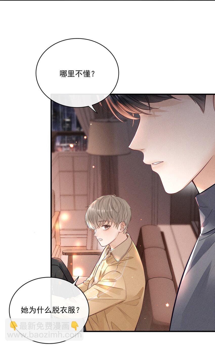 014 怎么看出喜欢的？