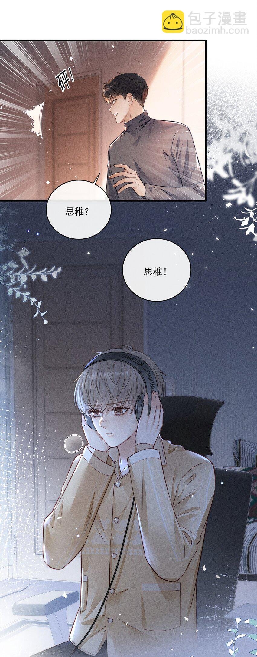 015 你没有我想象中笨！