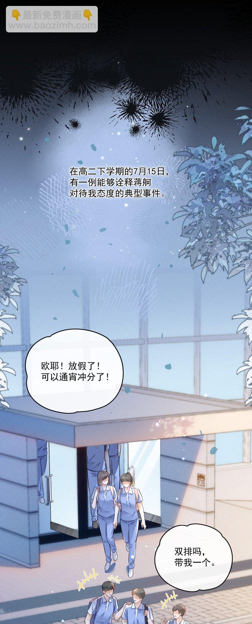 016 这不是小偷吗？
