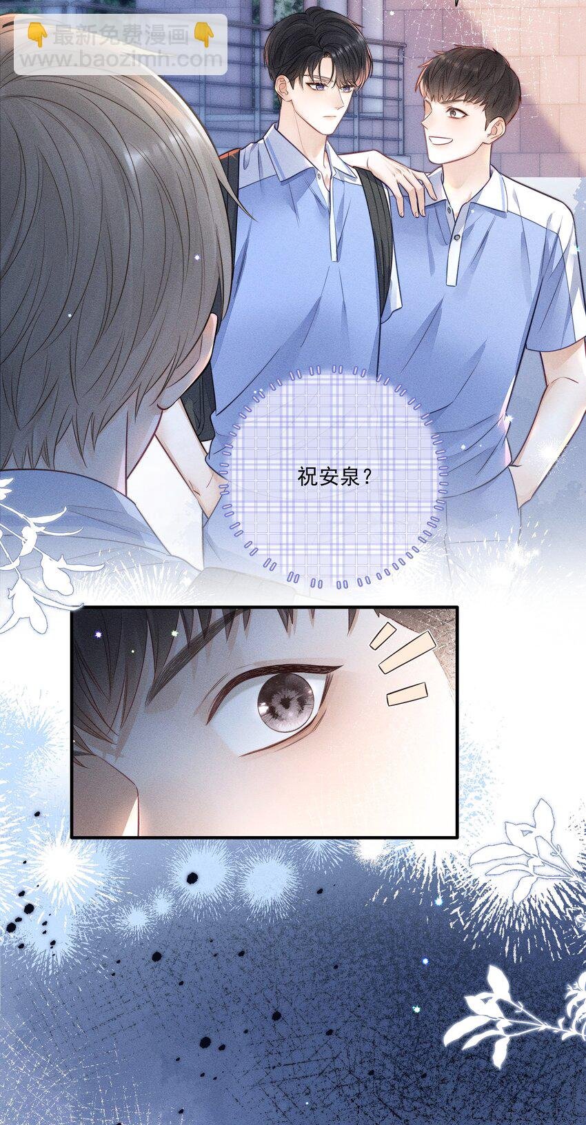 016 这不是小偷吗？