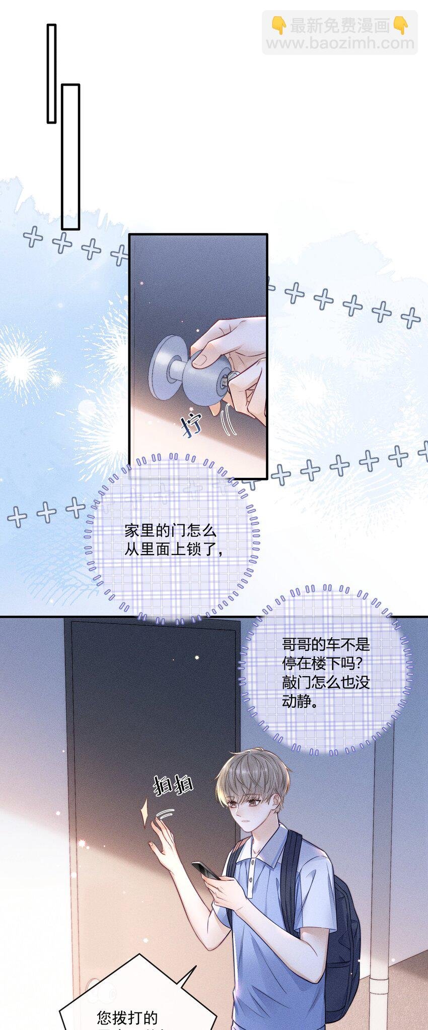 017 你是白痴吗？！