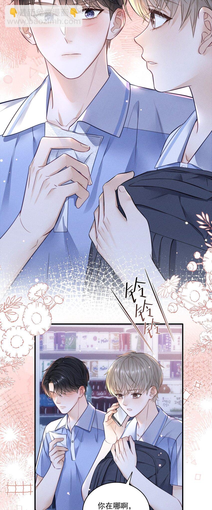 018 碰到了！