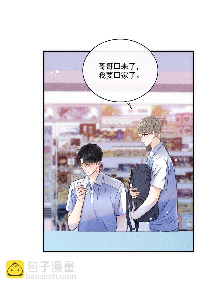 018 碰到了！