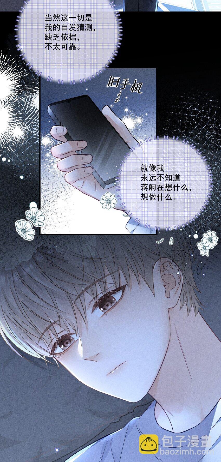 018 碰到了！