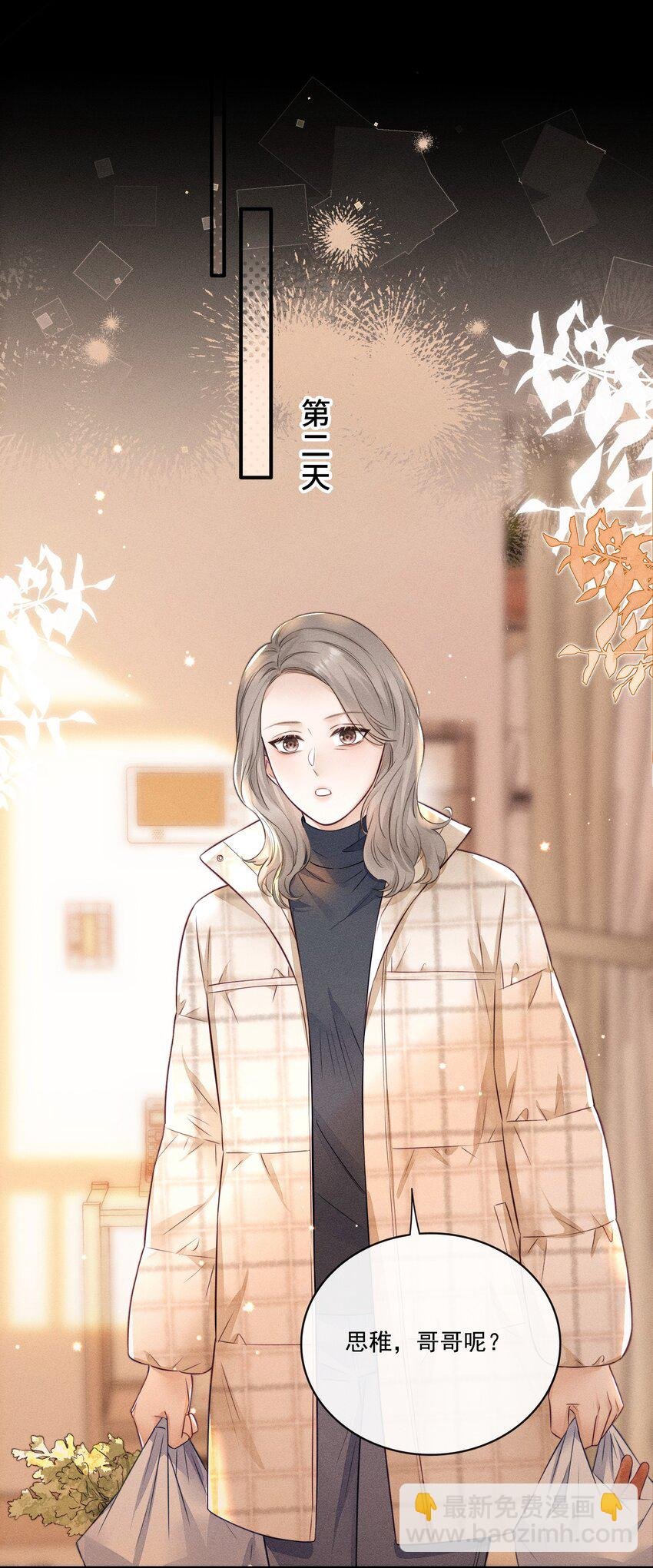 018 碰到了！
