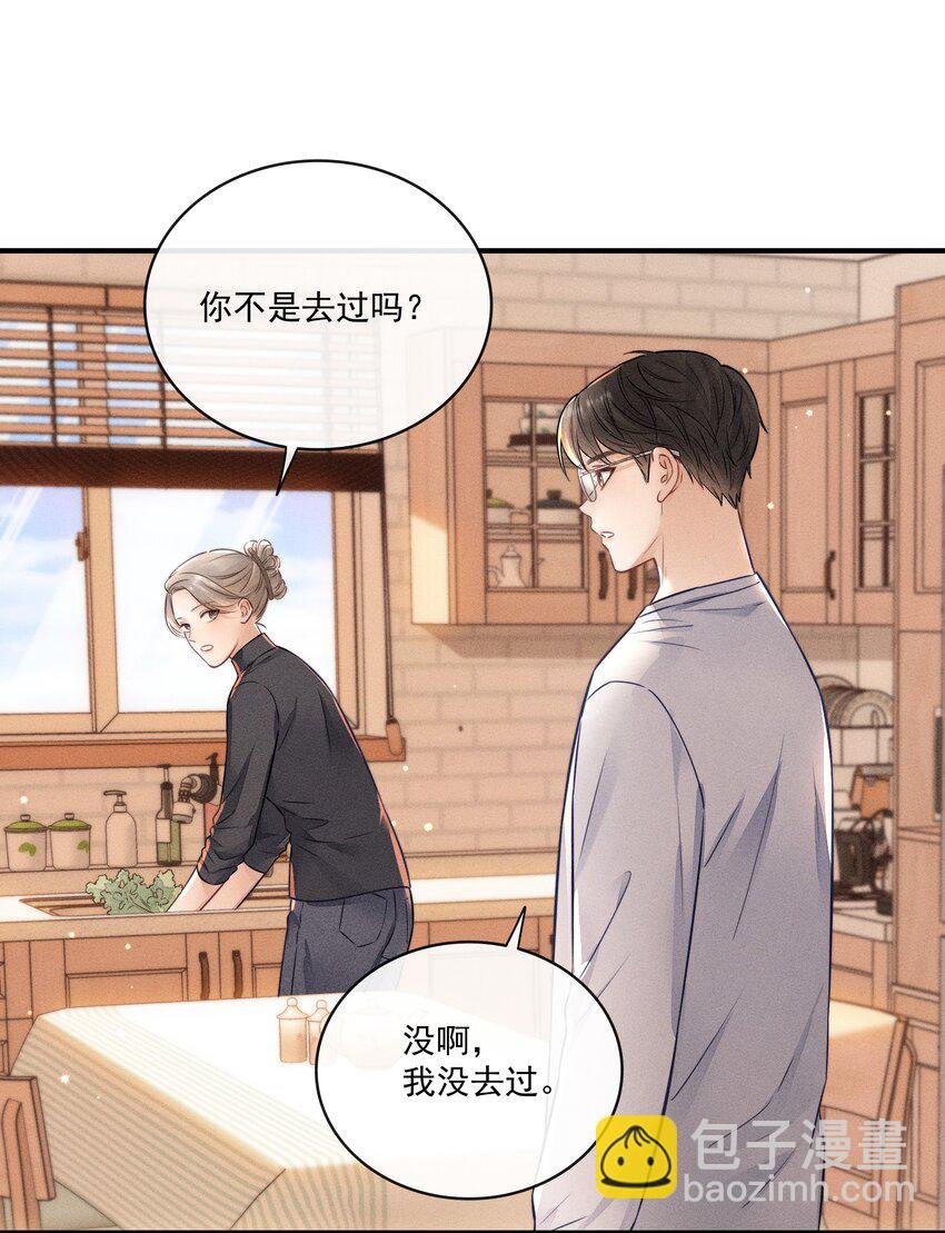 018 碰到了！