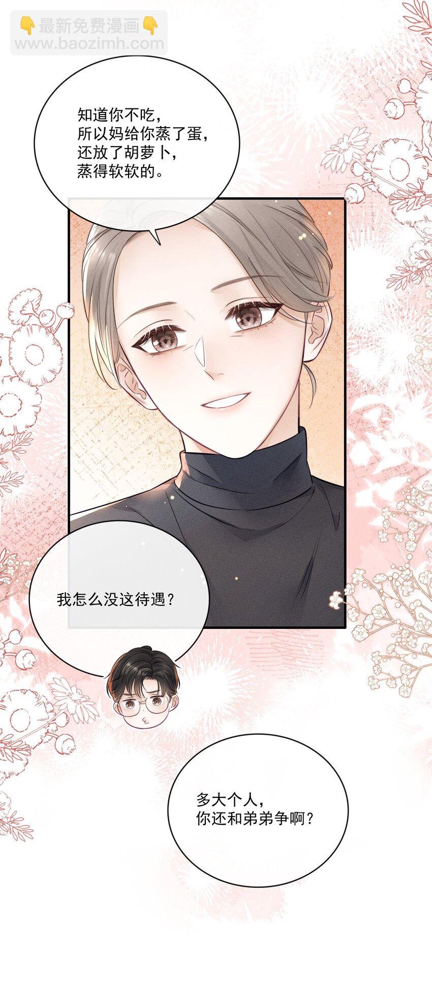 018 碰到了！