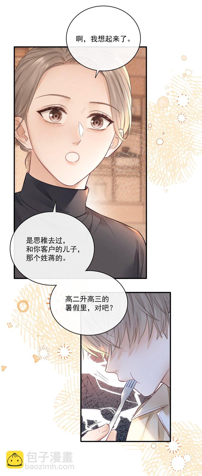 018 碰到了！