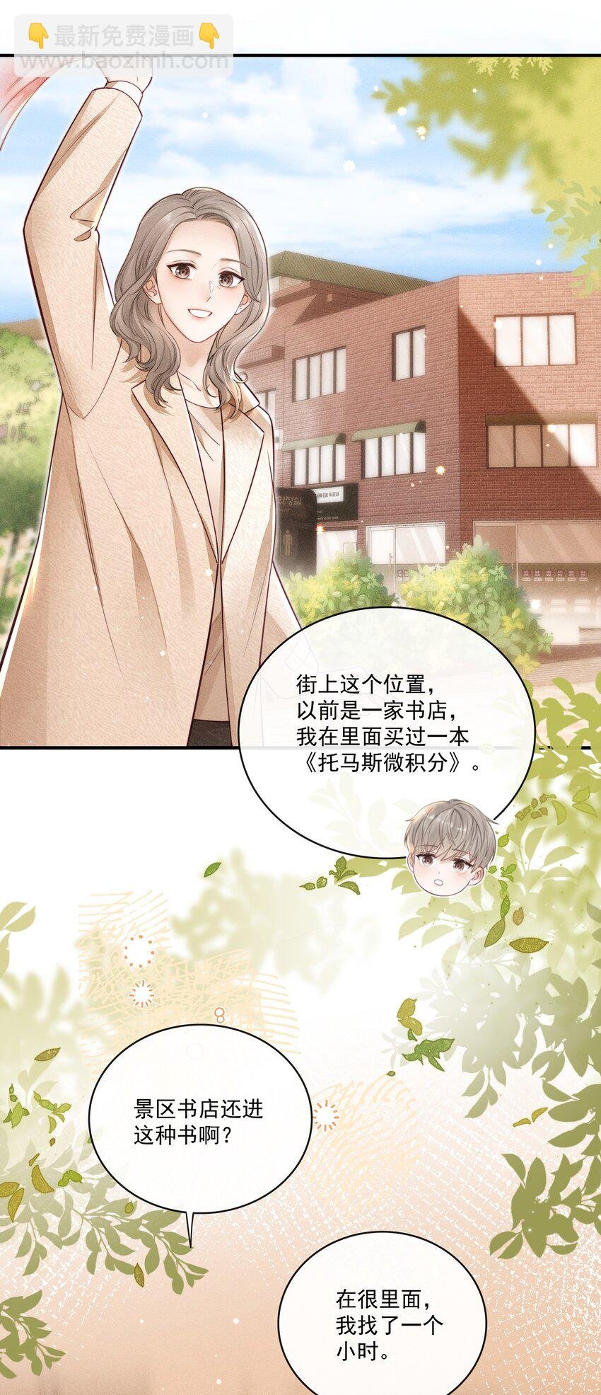 019 我想去，你也要去！