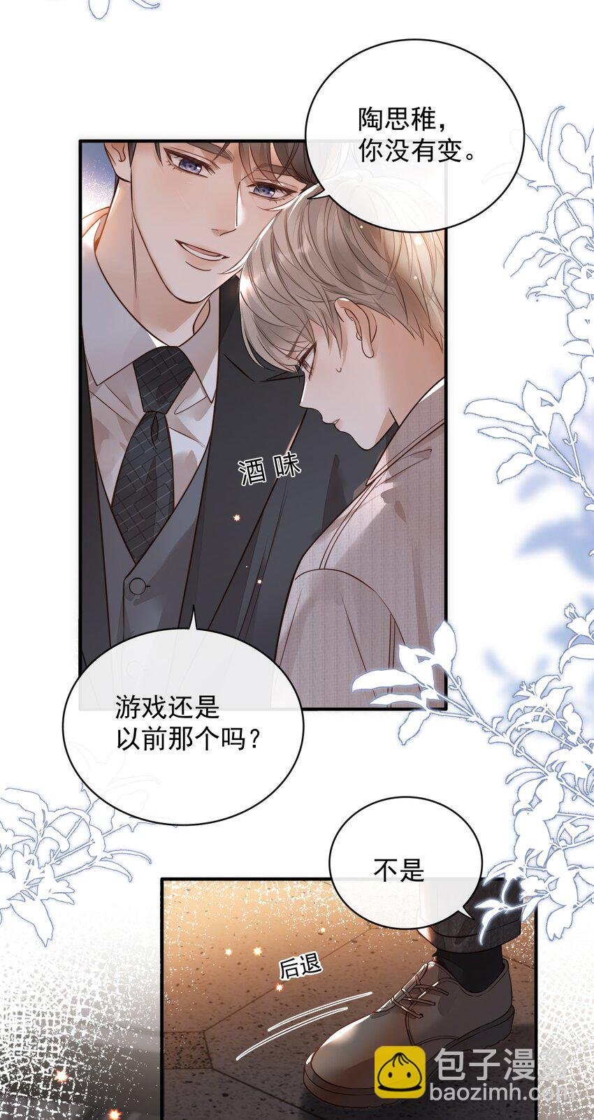 002 可以把我从黑名单放出来吗？