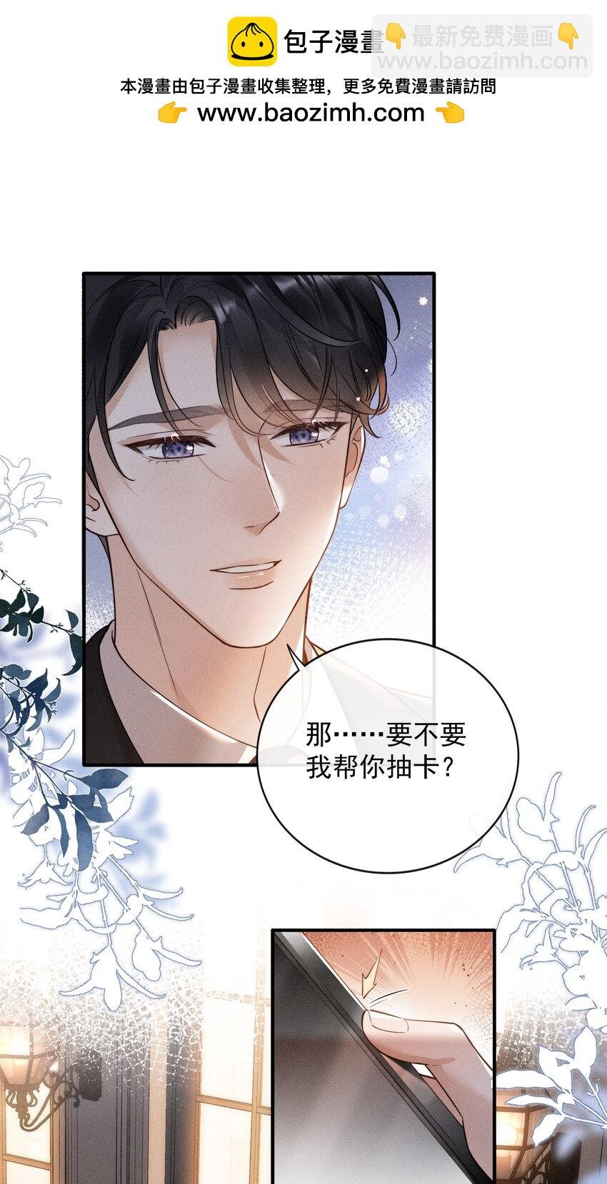 002 可以把我从黑名单放出来吗？
